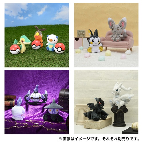 楽天市場】ポケモンセンターオリジナル ぬいぐるみ Pokemon fit レジ