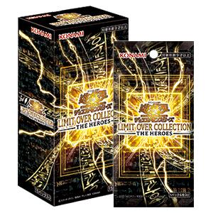 コナミ 遊戯王OCG デュエルモンスターズ LIMIT OVER COLLECTION THE