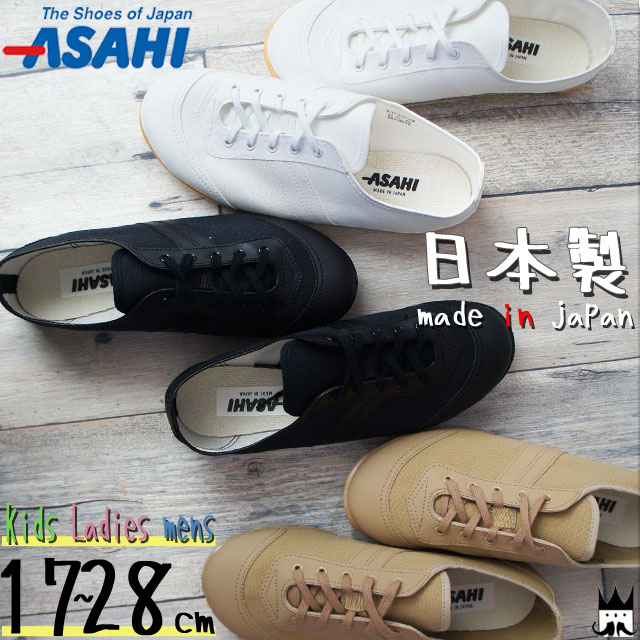 楽天市場】＼最大6%クーポン有 2/23 1:59迄／アサヒ ジュニア