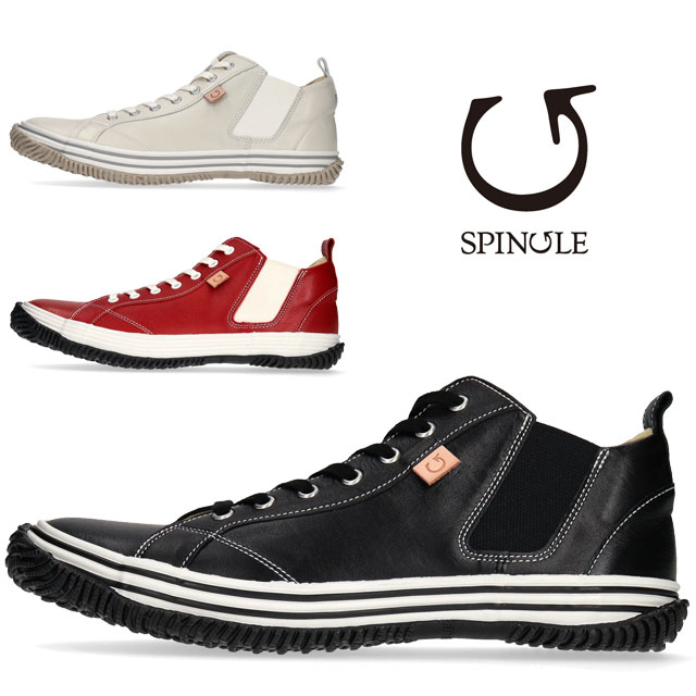 楽天市場】【返品交換送料無料】スピングルムーブ SPINGLE MOVE