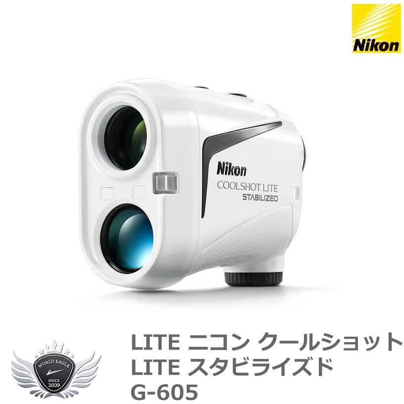 ニコンクールショット スタビライズ」の人気商品一覧 | 安い商品を通販