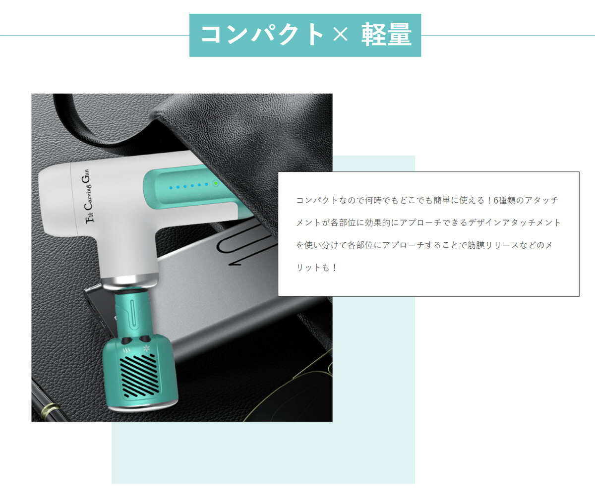 楽天市場】プレゼント 男性 女性 高齢者 6種類のアタッチメントで各