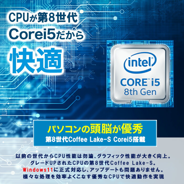 楽天市場】【マイクロソフト office2024付属】初期設定済 おまかせ