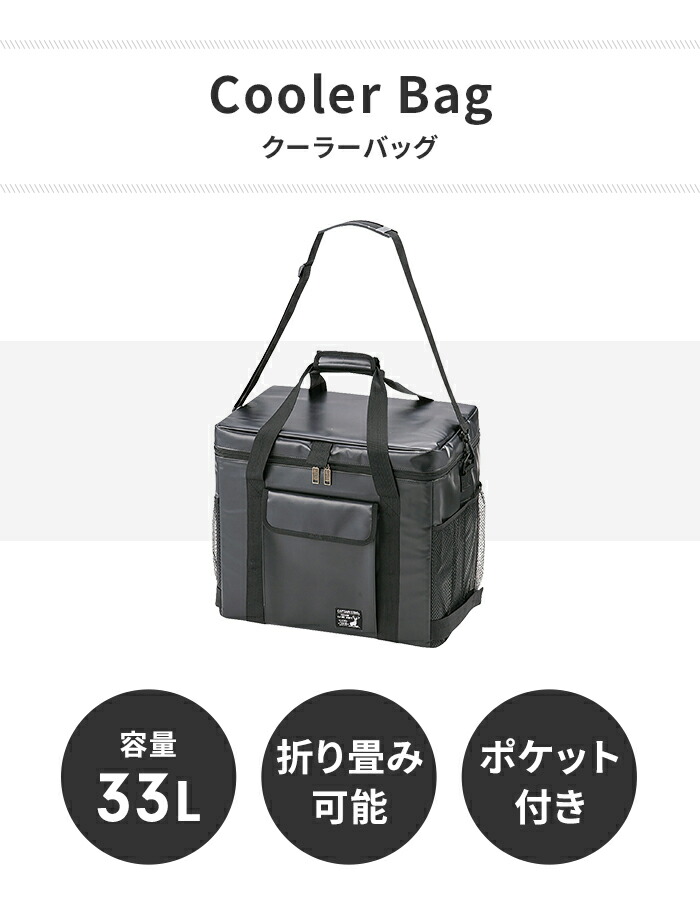楽天市場】【楽天スーパーSALE10%OFF】【値下げ】保冷バッグ クーラー