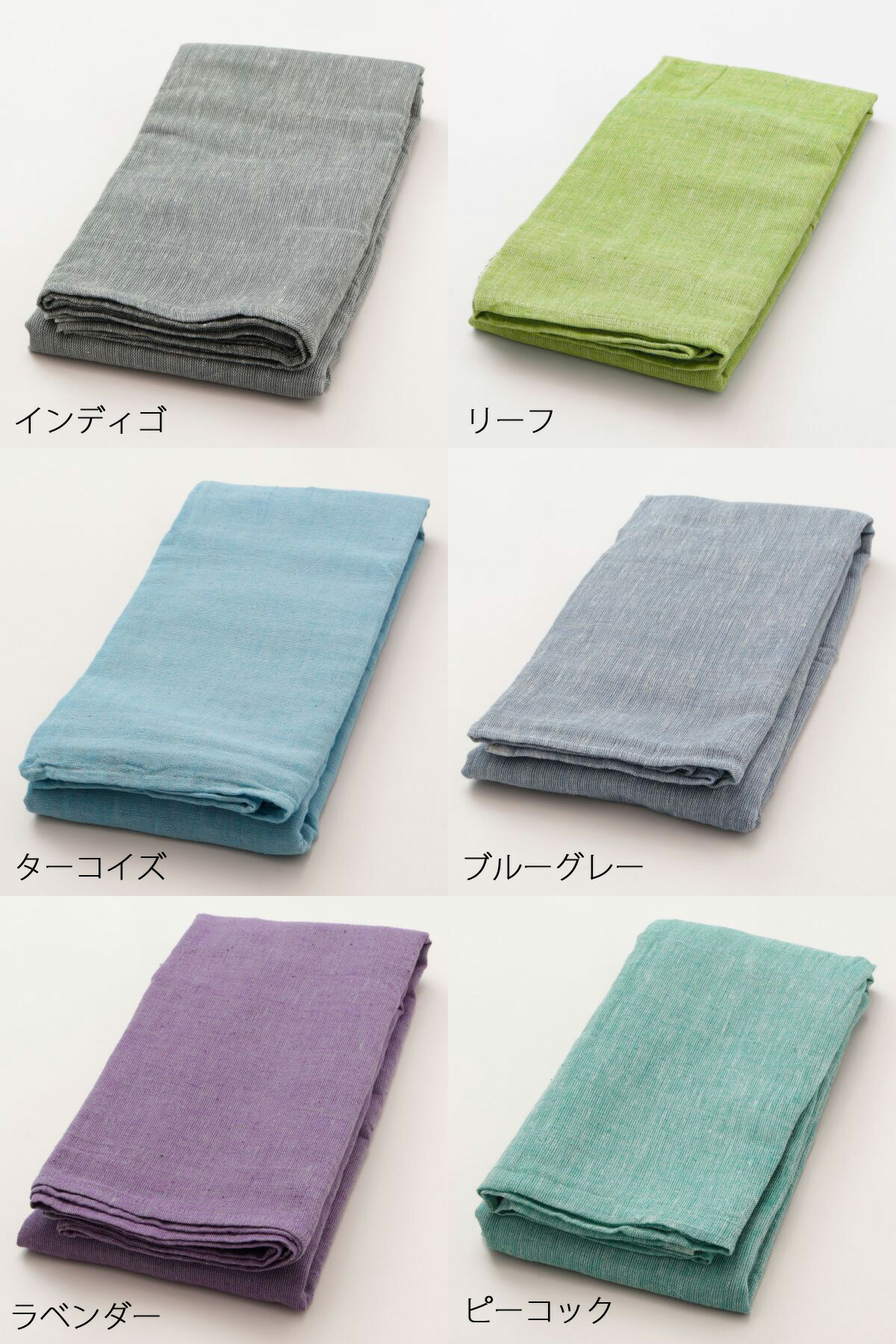 楽天市場】マルチカバー ニュープレーン 180×270cm インド綿100