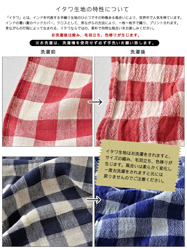 楽天市場】マルチカバー ニュープレーン 200×250cm インド綿100