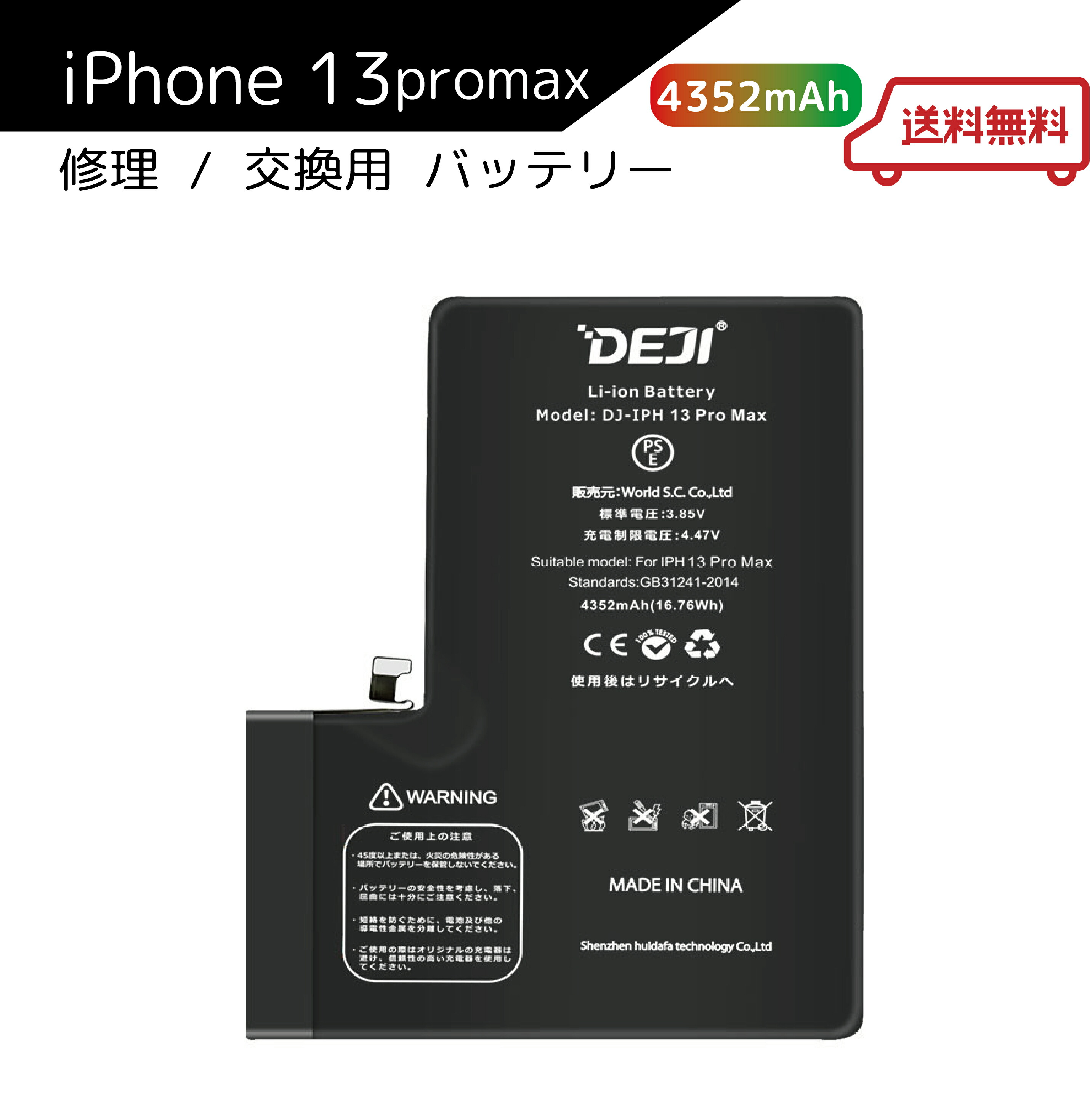 iPhone13Pro 256GB バッテリー最大容量92% iPhone 13 Pro Max 92