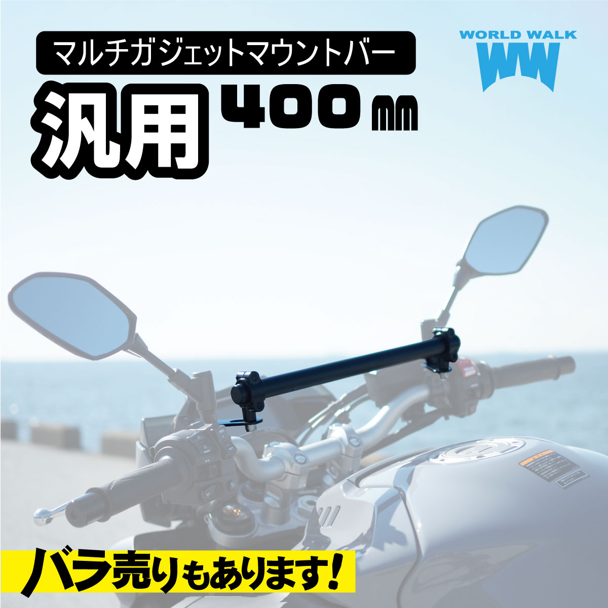 楽天市場】国産 1年保証付 送料無料 汎用 スマホ クランプ バイク