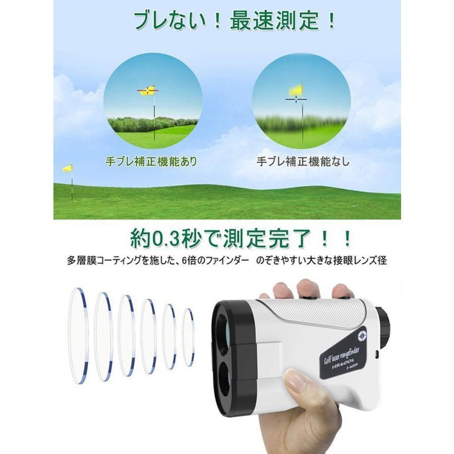楽天市場】ゴルフ距離計 レーザー ゴルフ距離計 手ブレ補正 光学6倍