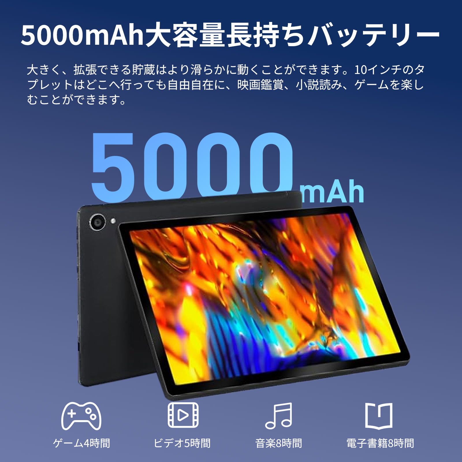 楽天市場】タブレット 10インチ 【豪華8点セット】 Android 15 Wi-Fi