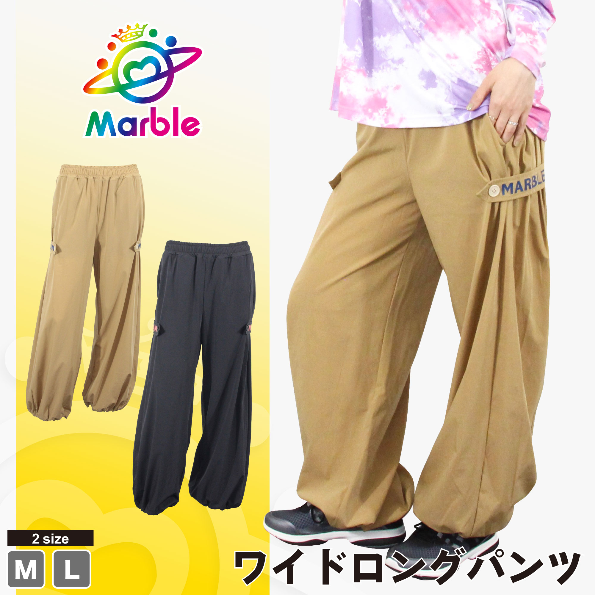 MARBLE　新品パンツ フレアパンツ / Marble(マーブル)｜フィットネスウェアの通販ショップ