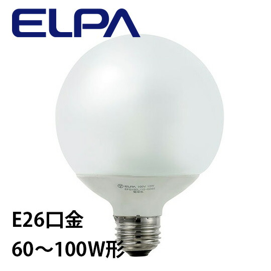 楽天市場 | わがと照明 - 電球形蛍光灯