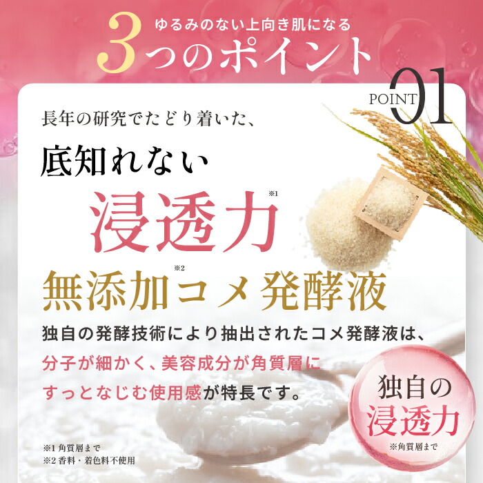 楽天市場】【本日10%off】DR.アップセラム 発酵 エイジングケア 美容液