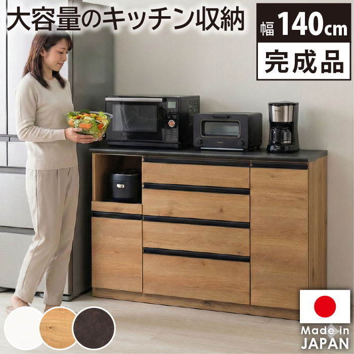 楽天市場 | インテリアMOKA - キッチンカウンター特集
