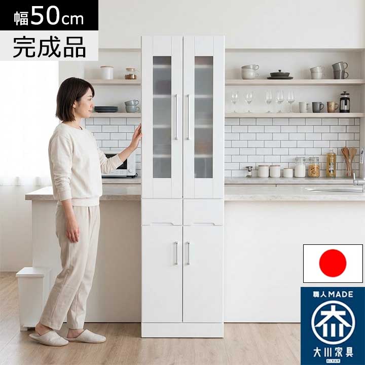 楽天市場】食器棚 幅50cm カップボード 完成品 日本製 ホワイト スリム