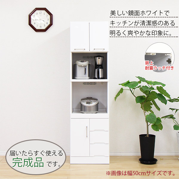 楽天市場】レンジボード 60幅 幅60cm 完成品 レンジ台 60幅
