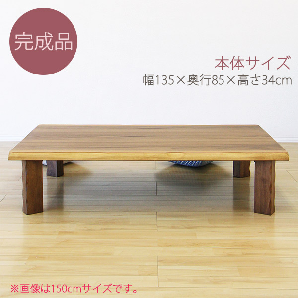楽天市場】リビングテーブル 座卓 ローテーブル 折りたたみテーブル