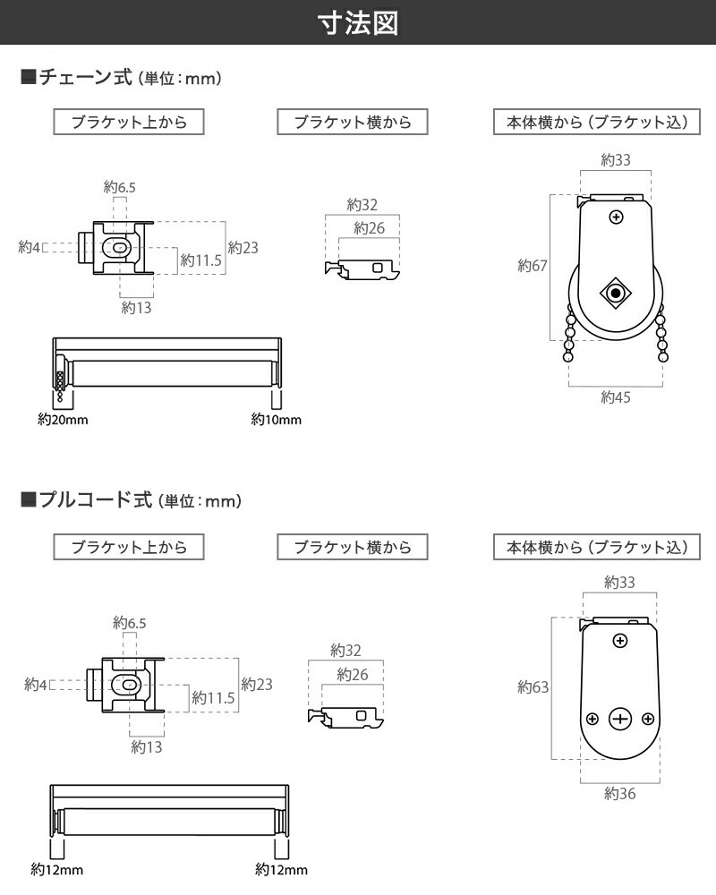 楽天市場】[全品ポイント10倍！20日20時〜4H限定]ロールスクリーン