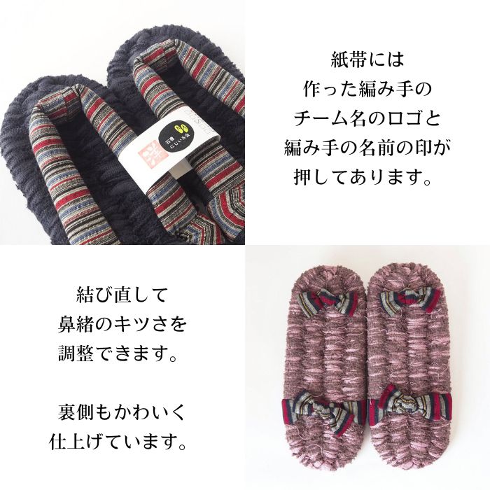 楽天市場】【本日ポイント2倍】MOKU 布ぞうり 和柄 S M L LL ふっくら