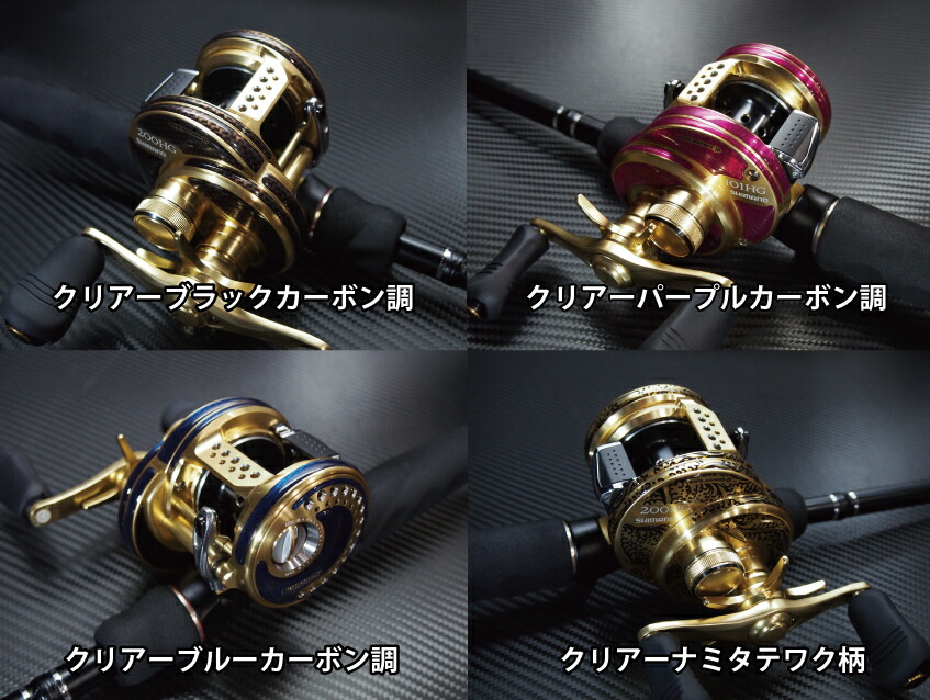 楽天市場】【WANEE'S】 プロテクションデカールキット SHIMANO 18
