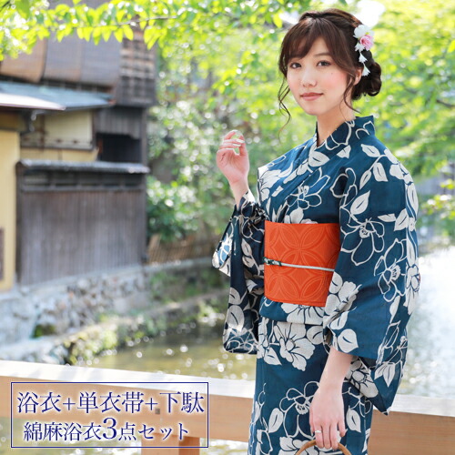 楽天市場】【2/19 20:00〜2/23 1:59まで最大2,000円OFFクーポン】浴衣