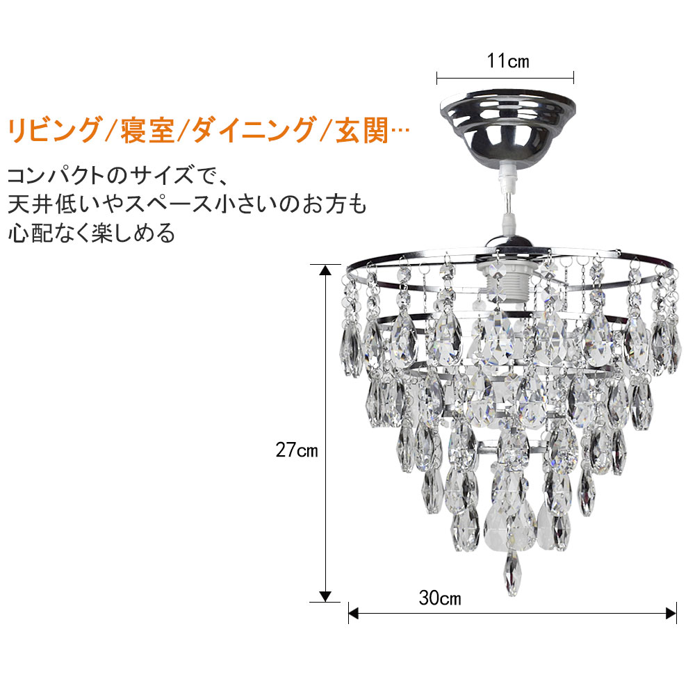 楽天市場】シャンデリア クリスタル ガラス LED アンティーク風 水晶