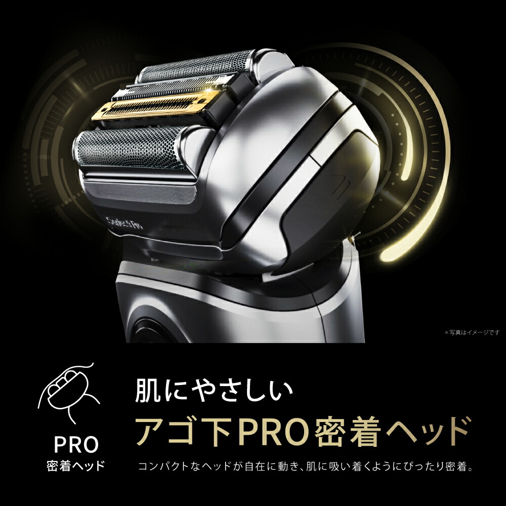 楽天市場】ブラウン シリーズ9 シェーバー 電気シェーバー 髭剃り