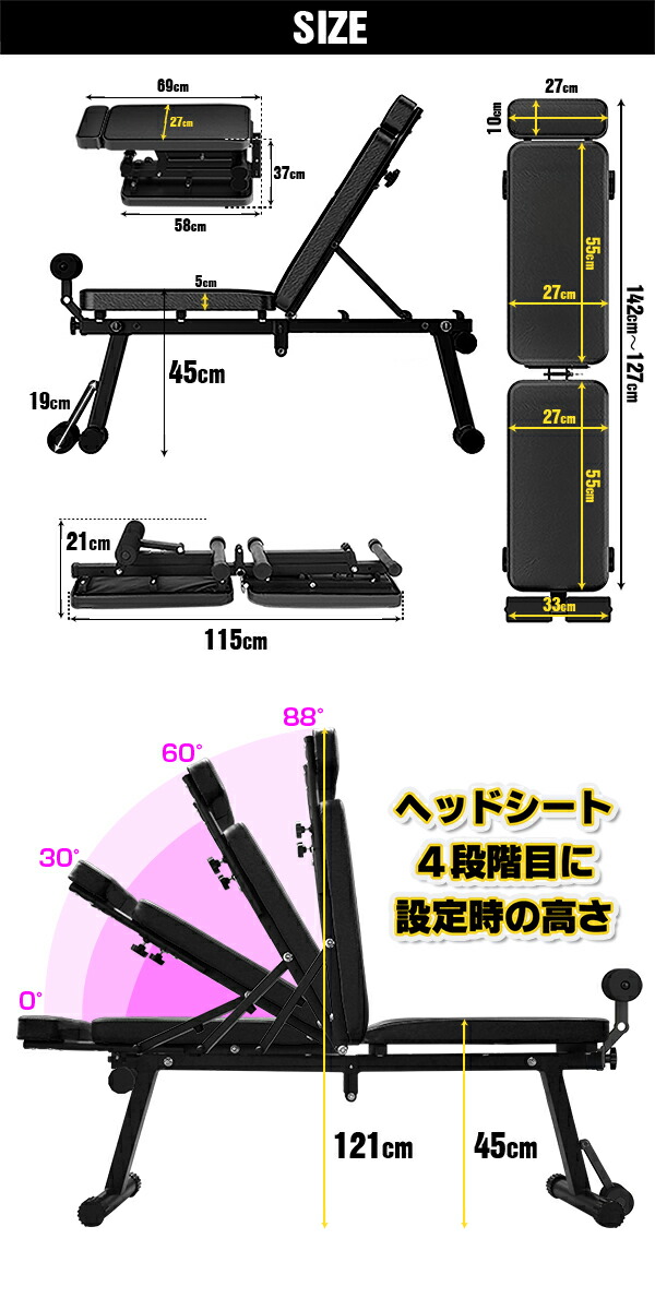 楽天市場】フラットベンチ インクラインベンチ マルチベンチ