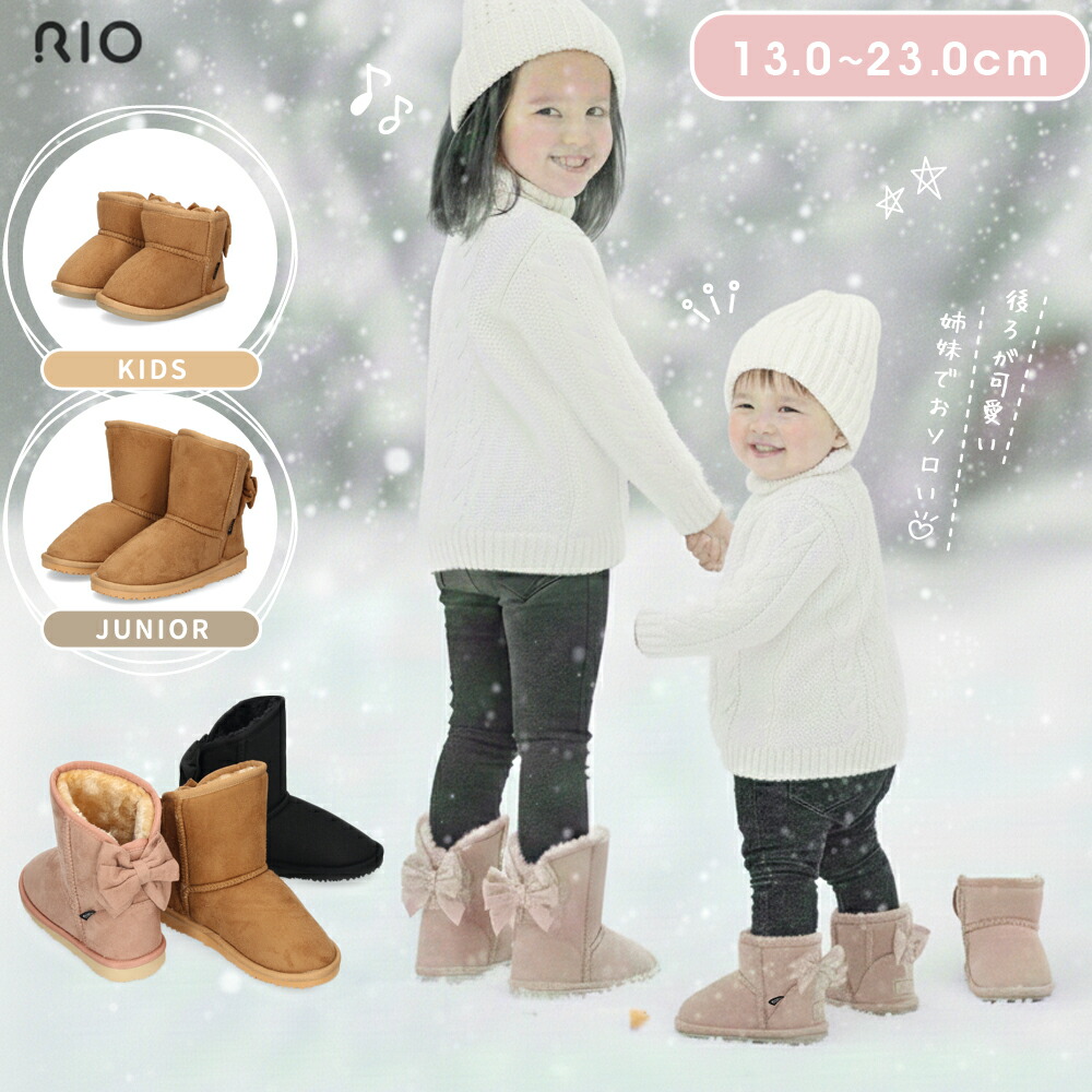 2月で取下します】子供の成長に各サイズ。ボアブーツ、ビンディング 2