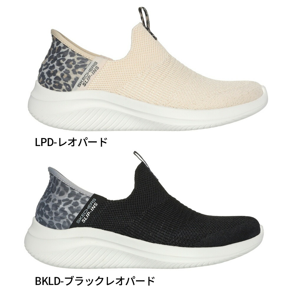 楽天市場】＼2足目20％オフCP☆まとめ買いで超お得／SKECHERS