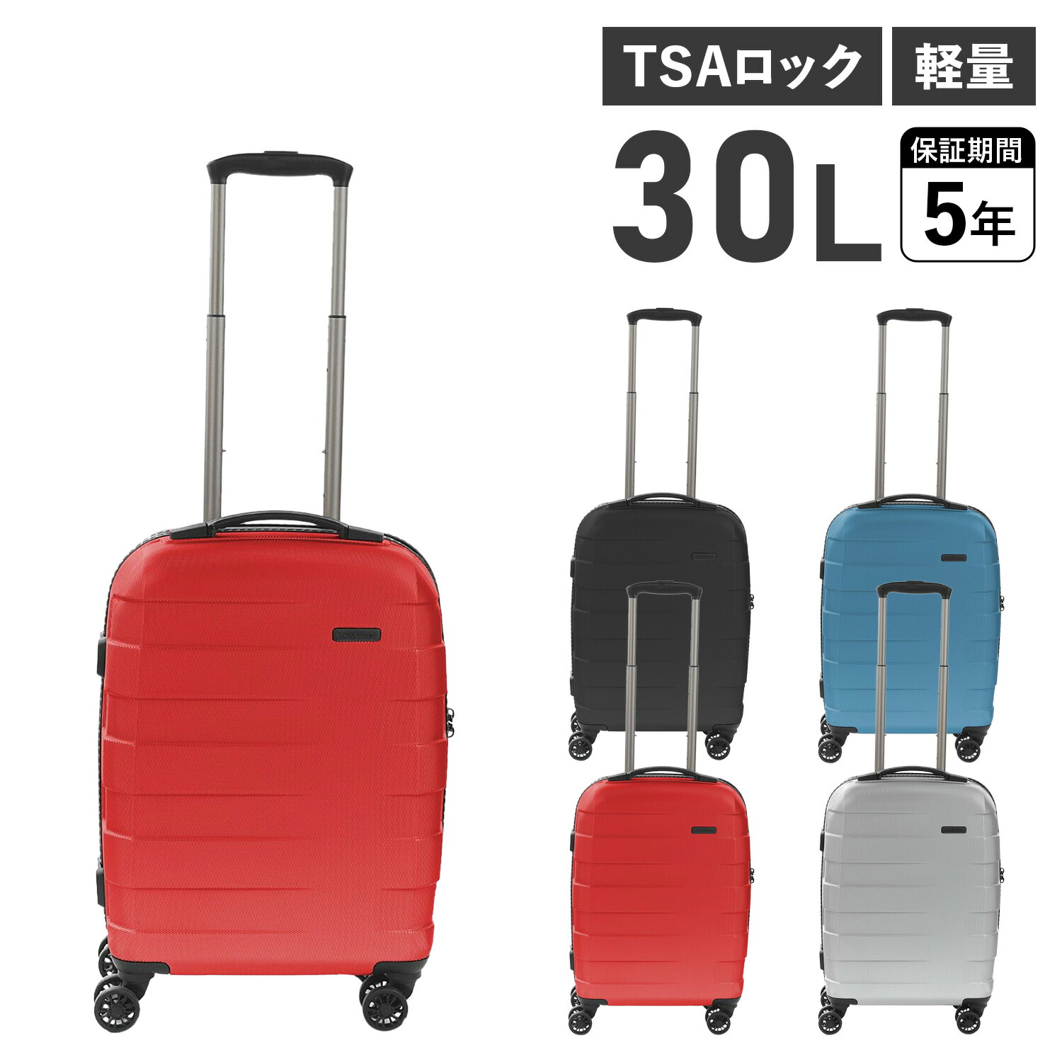 ロンカート スーツケース」の人気商品一覧 | 安い商品を通販サイトから