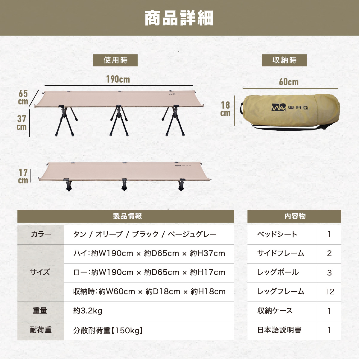 楽天市場】【お得なセット価格】WAQ 2WAY フォールディング コット