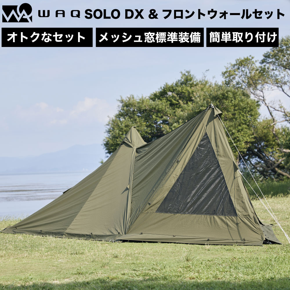 フロントウォールWAQ alpha tcdx