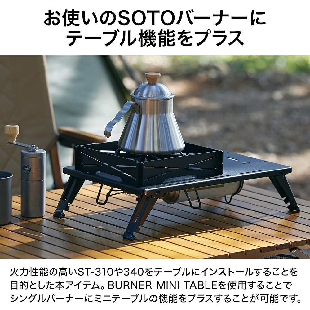 楽天市場】【ポイント10倍！23日 01:59まで】WAQ BURNER MINI TABLE