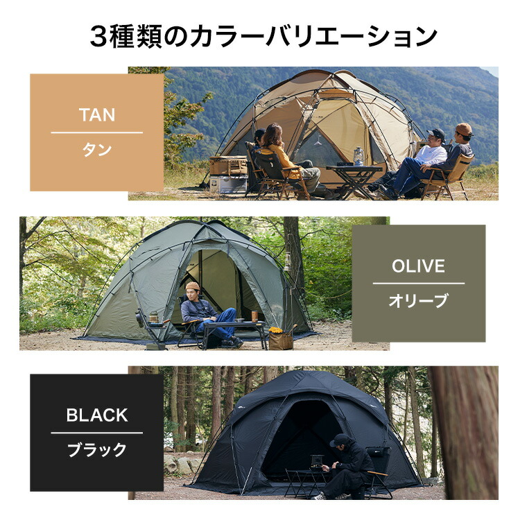 楽天市場】WAQ Paramount Dome ソロ〜ファミリー用ドーム型シェルター