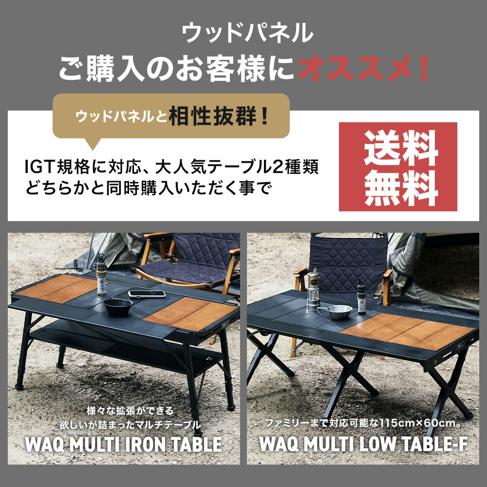 楽天市場】【ポイント10倍！23日 01:59まで】WAQ テーブル用ウッド