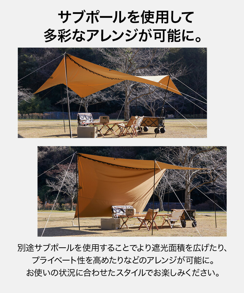 楽天市場】【ポイント5倍！23日 01:59まで】WAQ HEXA TARP TC Mサイズ