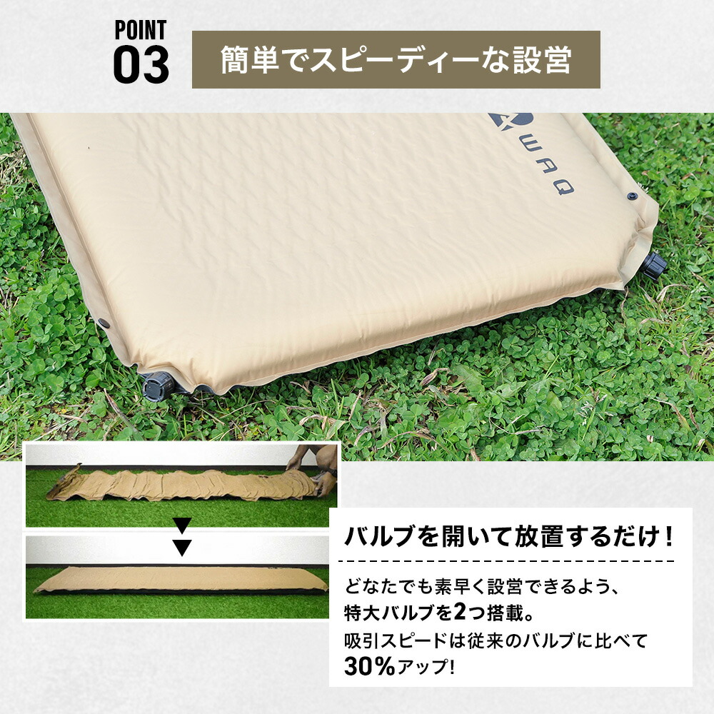 WAQ キャンプマット 8cm 自動膨張式 カーキ 2個セット WAQ キャンプ