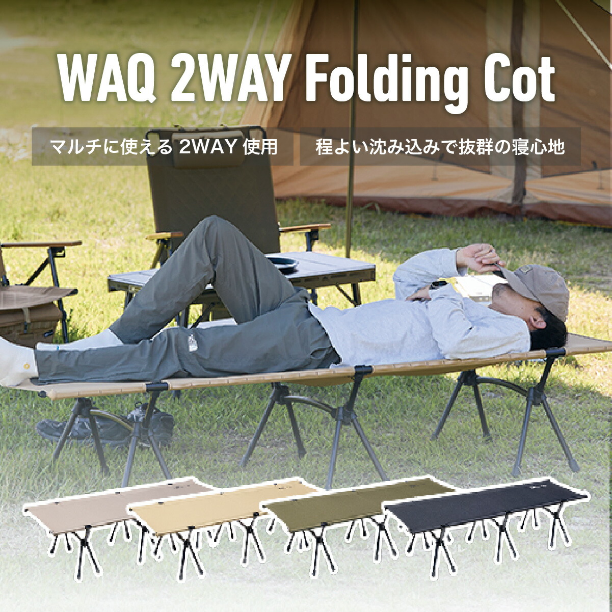 楽天市場】【ポイント15倍！23日 01:59まで】WAQ 2WAY