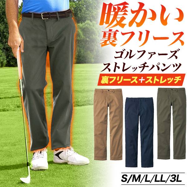 楽天市場】防寒 ゴルフ用パンツ メンズゴルフウェア 冬 紳士用 暖パン