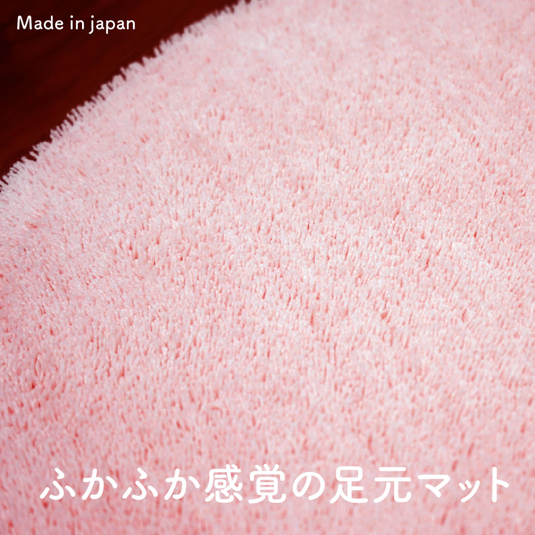 楽天市場】【リニューアル】吸水 速乾 大判 ピュアハート バスマット