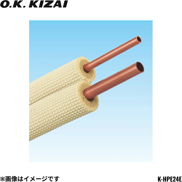 あっきー‼️ 2分1巻と3分1巻セットTOYO 20mm冷媒管 楽天市場】2分3分
