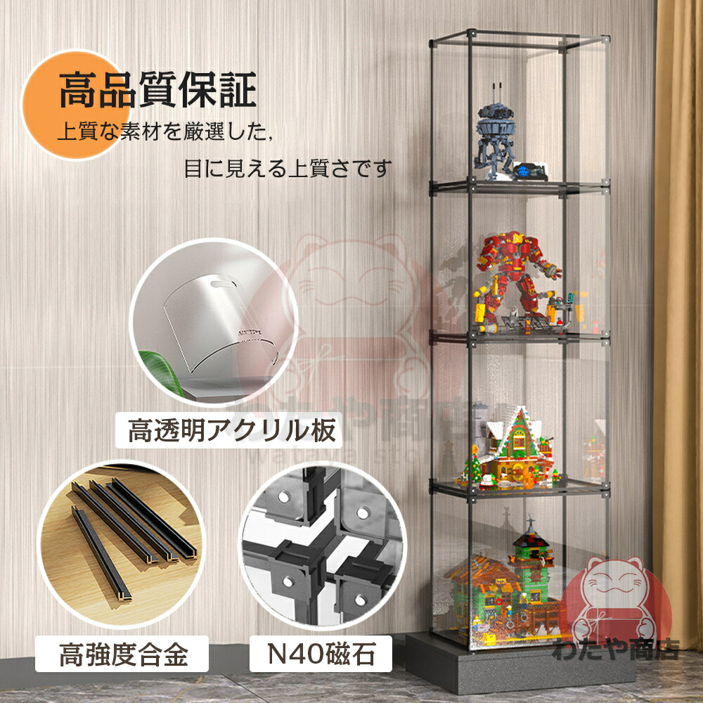 楽天市場】【高透明度☆積み重ね可能】コレクションケース フィギュア