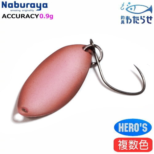 楽天市場】なぶら屋 アキュラシー HERO'Sカラー0.9g エリアトラウト