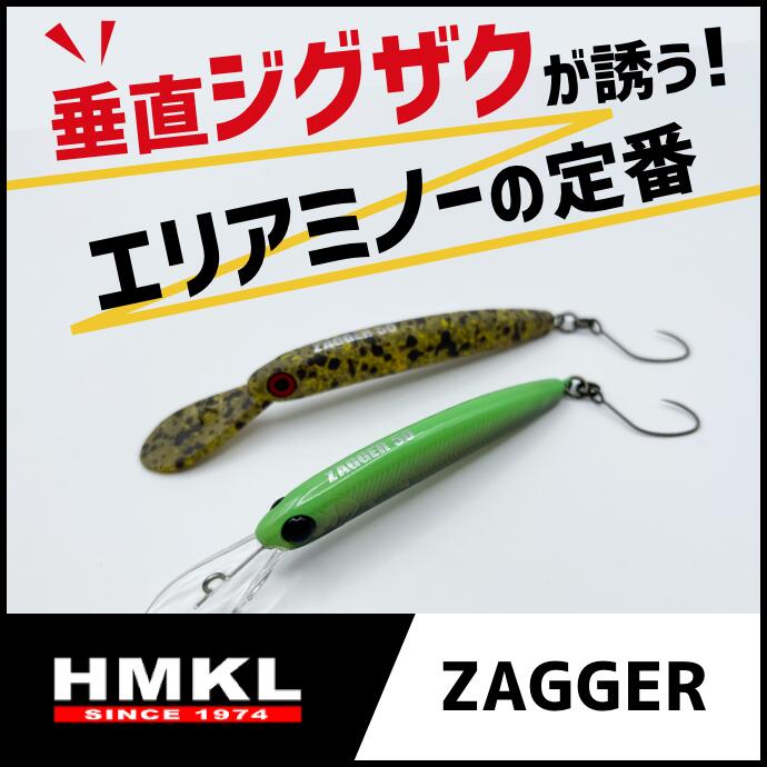rob ルアー　ギルガメッシュ ロブルアー スプーン ギルガメッシュ 1.7g W6 チャートフラッシュ