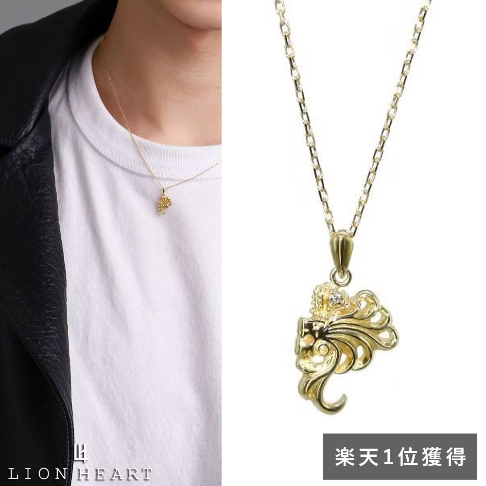 楽天市場】クーポンで10％OFF！ ライオンハート ミニハウル ネックレス