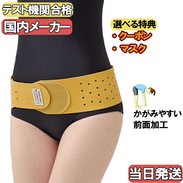 楽天市場】【土日祝も当日発送 マラソン値引中！ プレゼント付】骨盤