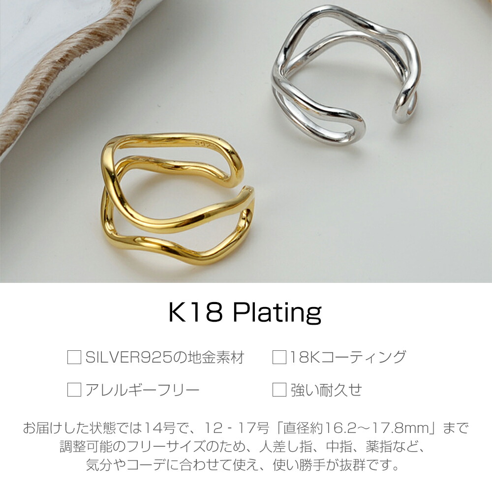 楽天市場】送料無料 リング 指輪 k18 14号 メンズ レディース ユニ
