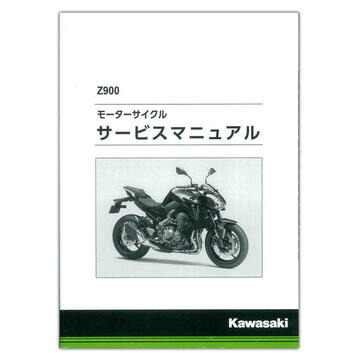 z900mn.jpg