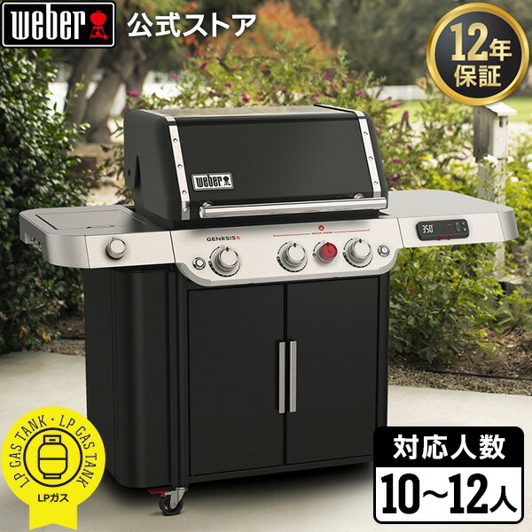 lepaier ガスグリル 2バーナー 温度計付き 楽天市場】ツーバーナーコンロの通販